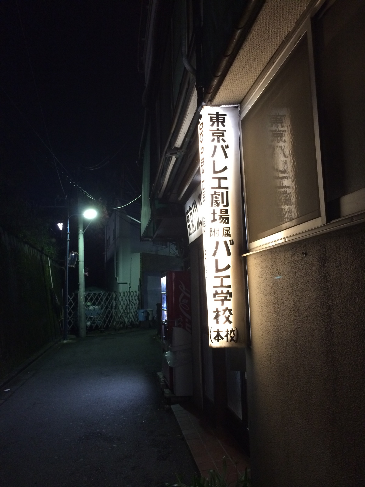 大久保